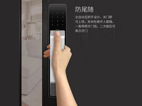 筠连24小时上门开锁公司